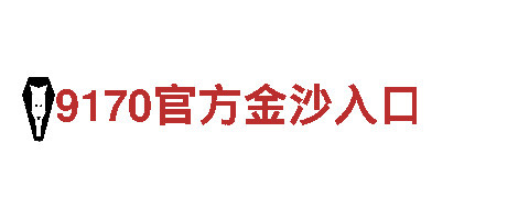 打造独特创意 点亮营销之路-千亿体育在线登录游戏广告公司